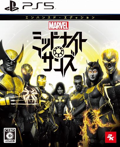マーベル ミッドナイトサンズ エンハンスドエディション [PS5] ELJS-20025
