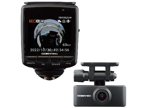 コムテック HDR362GW ドライブレコーダー 360カメラで全方位録画+リヤカメラで車両後方を録画 GPS搭載 ナイトビジョン機能搭載 GPS警報機能搭載 常時録画 衝撃録画 駐車監視 コムテック HDR362GW ドライブレコーダー 360カメラで全方位録画+リヤカメラで車両後方を録画 GPS搭載 ナイトビジョン機能搭載 GPS警報機能搭載 常時録画 衝撃録画 駐車監視