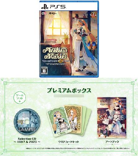 コーエーテクモゲームス　マリーのアトリエ Remake ザールブルグの錬金術士 プレミアムボックス [豪華版] [PS5] KTGS-50634