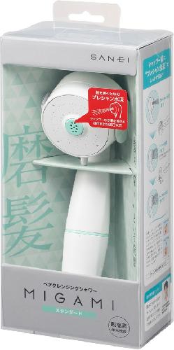 SAN-EI NS7060-80XA-MW2 ヘアクレンジングシャワー(スタンダード) SAN-EI NS7060-80XA-MW2 ヘアクレンジングシャワー(スタンダード)