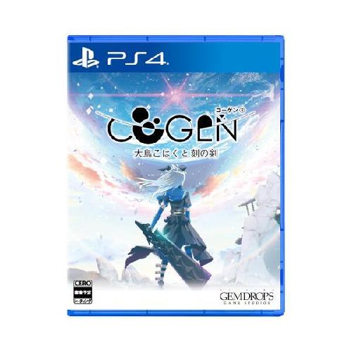 COGEN： 大鳥こはくと刻の剣 [通常版] [PS4] PLJM-16941