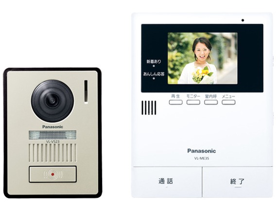 パナソニック VL-SE35KLA テレビドアホン あんしん応答機能 3.5型カラー液晶 パナソニック VL-SE35KLA テレビドアホン あんしん応答機能 3.5型カラー液晶